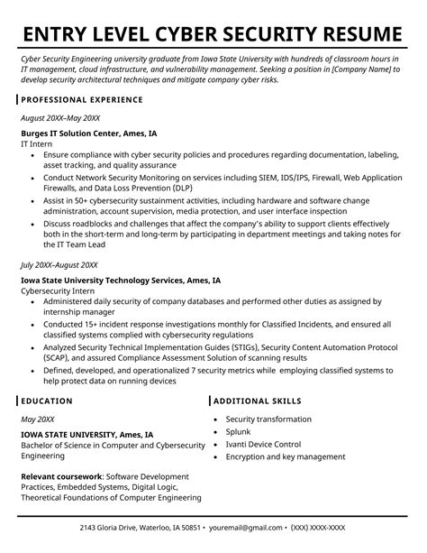 security skills for resume.
